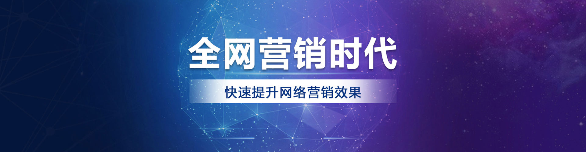 安康百度推广运营